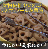 体に良い!美容に良い!